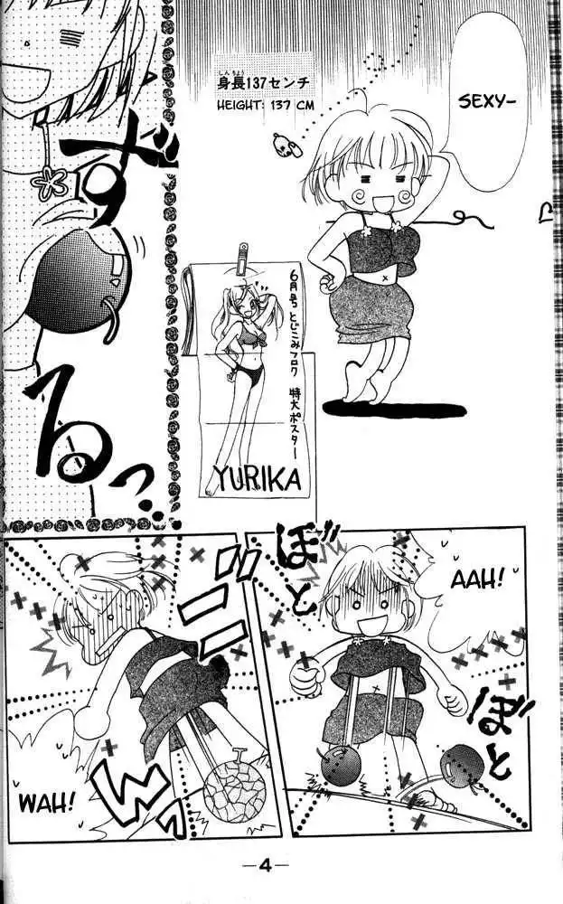 Otona Ni Nuts Chapter 0 5